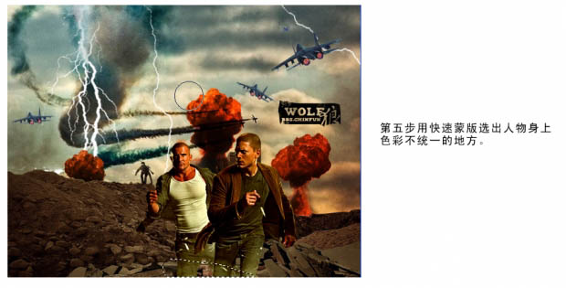 photoshop 合成惊险的战争电影海报