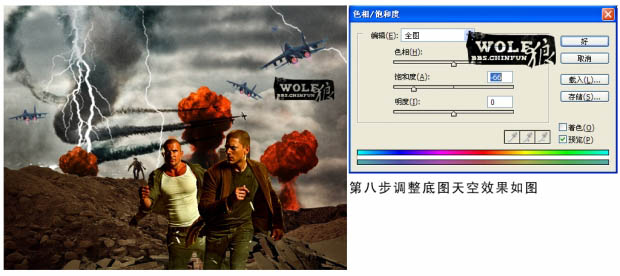 photoshop 合成惊险的战争电影海报