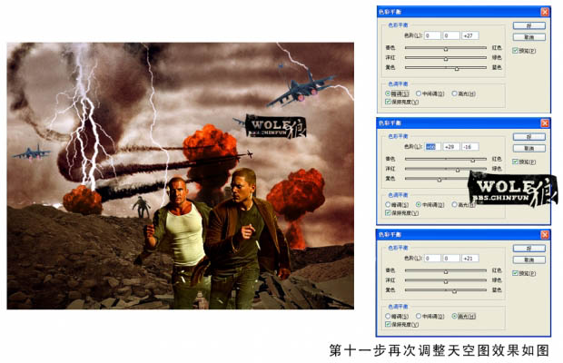 photoshop 合成惊险的战争电影海报
