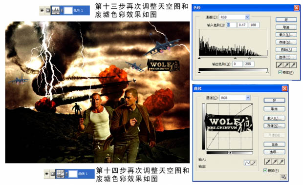 photoshop 合成惊险的战争电影海报