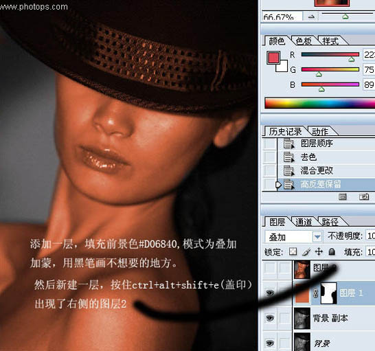 Photoshop 黑白人物照片上色教程