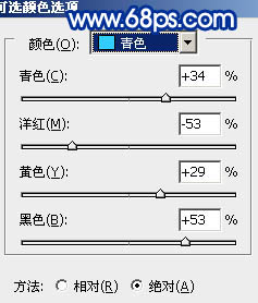 Photoshop 将外景人物照片转成鲜艳的蓝橙色