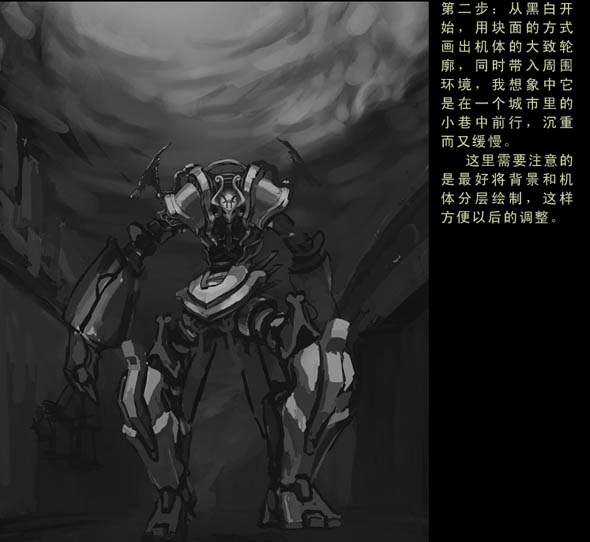 photoshop 鼠绘古典题材的机器侠