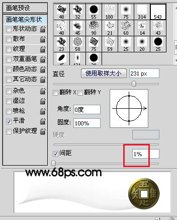 photoshop 利用描边路径制作飘舞的丝绸字