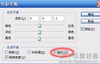 Photoshop 打造古典金黄色肤色的帅哥