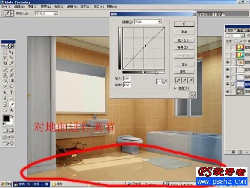 Photoshop 为室内效果图加上高贵的暖色调