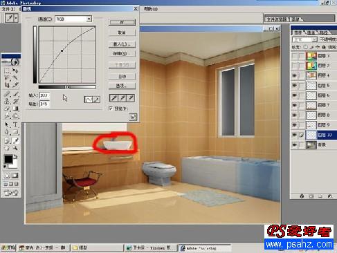 Photoshop 为室内效果图加上高贵的暖色调