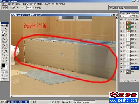 Photoshop 为室内效果图加上高贵的暖色调