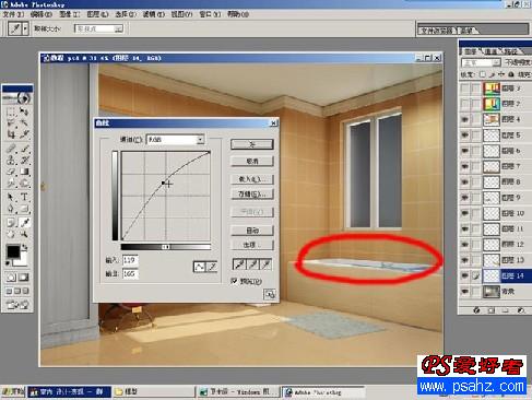 Photoshop 为室内效果图加上高贵的暖色调