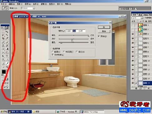 Photoshop 为室内效果图加上高贵的暖色调