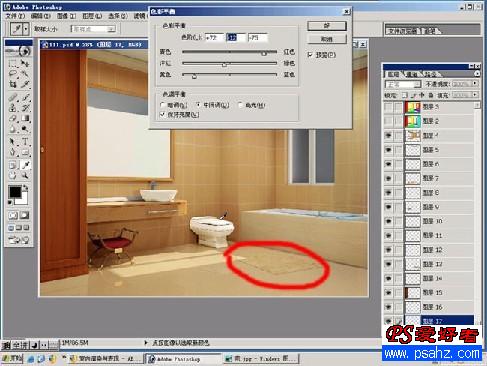 Photoshop 为室内效果图加上高贵的暖色调