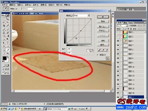 Photoshop 为室内效果图加上高贵的暖色调