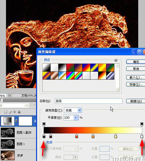 Photoshop调色处理之超酷的动感火焰人