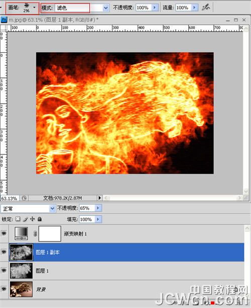Photoshop调色处理之超酷的动感火焰人
