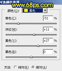 Photoshop 打造强对比冷暖色的高原风景照片