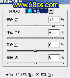 Photoshop 打造强对比冷暖色的高原风景照片