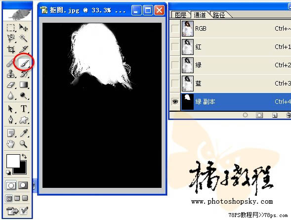 Photoshop下使用通道抠图的方法
