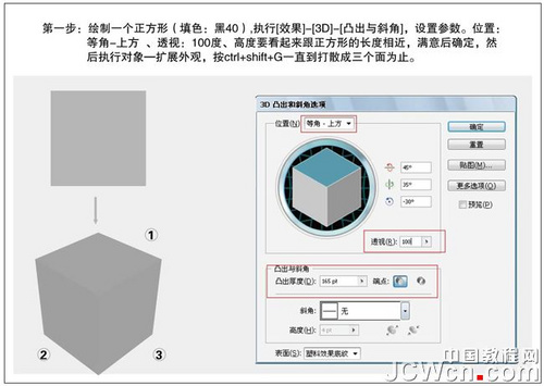 图1