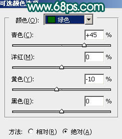 ps 外景人物照片高质感甜美肤色