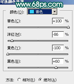 ps 外景人物照片高质感甜美肤色