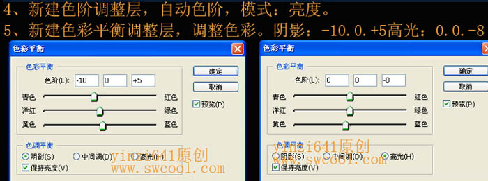 ps 打造高清的青黄色电影人物画面