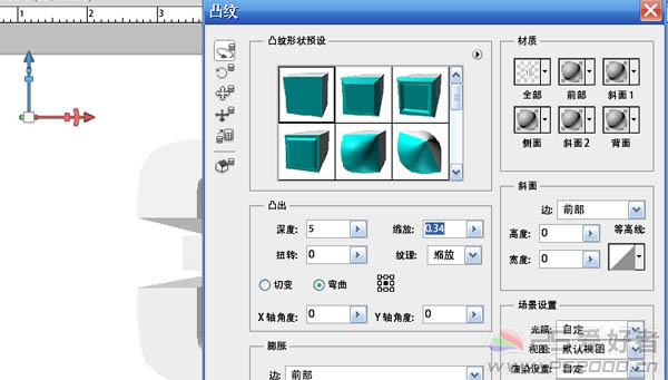 Photoshop 超酷的墙壁材质3D立体字