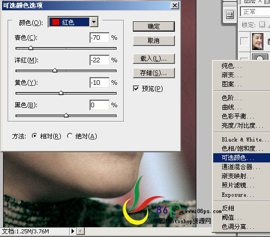 严重偏红黄的脸部照片修复方法