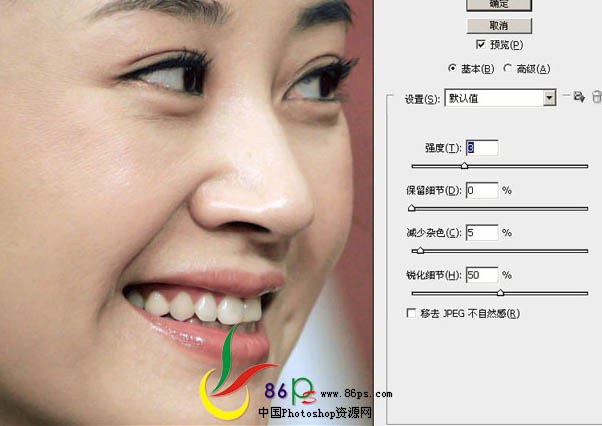 严重偏红黄的脸部照片修复方法