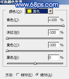 ps 打造梦幻的蓝色外景婚片