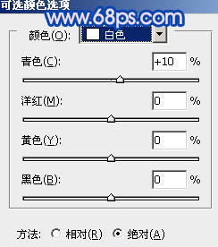 ps 打造梦幻的蓝色外景婚片