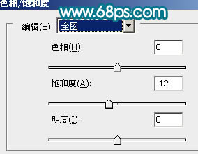 Photoshop 外景美女美化效果