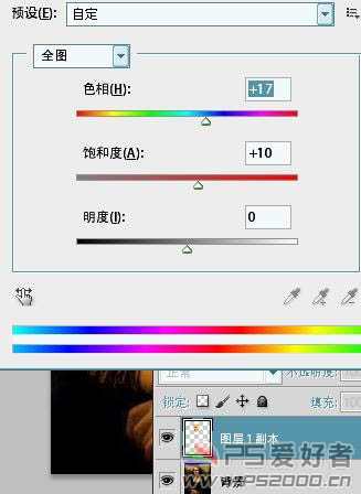 PS合成凤姐的微笑搞笑版