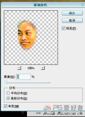 PS合成凤姐的微笑搞笑版