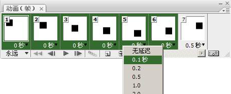 photoshop GIF动画入门教程 简单的动画制作方法