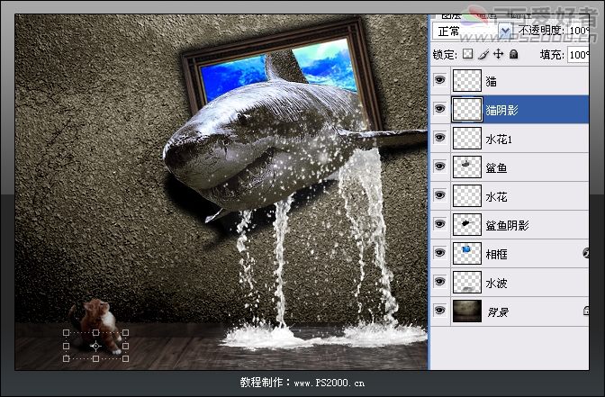 Photoshop 合成非常相框的鲨鱼