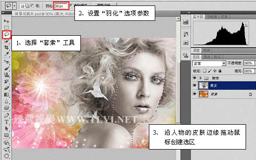 Photoshop 为偏灰的人物磨皮及加彩妆教程