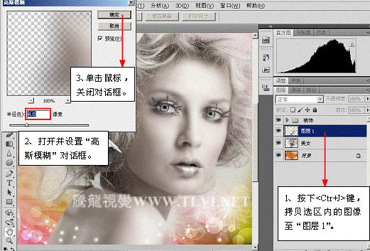 Photoshop 为偏灰的人物磨皮及加彩妆教程