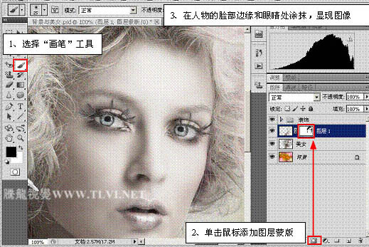 Photoshop 为偏灰的人物磨皮及加彩妆教程