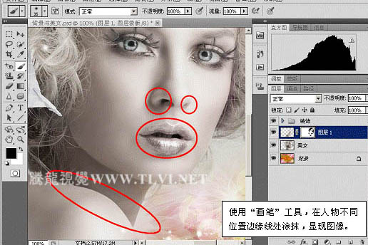 Photoshop 为偏灰的人物磨皮及加彩妆教程