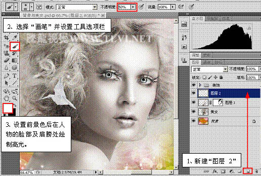 Photoshop 为偏灰的人物磨皮及加彩妆教程