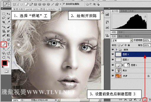 Photoshop 为偏灰的人物磨皮及加彩妆教程