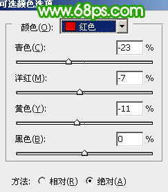 ps 外景人物照片淡淡阳光甜美色