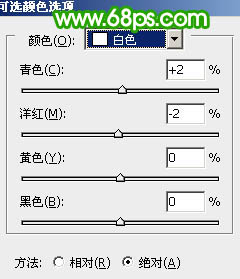 ps 外景人物照片淡淡阳光甜美色