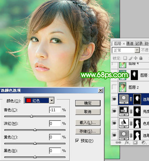 ps 外景人物照片淡淡阳光甜美色