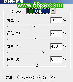 ps 外景人物照片淡淡阳光甜美色