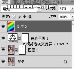 Photoshop 为美女照片加上柔美的渐变色