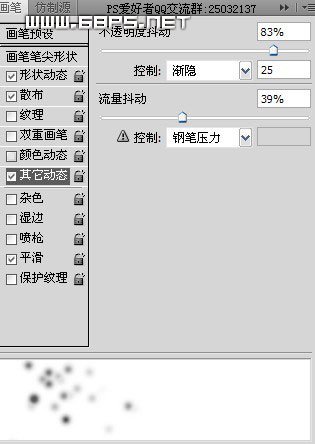Photoshop 为美女照片加上柔美的渐变色