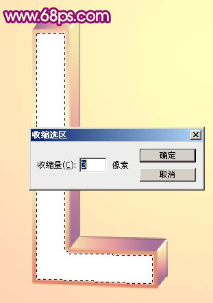 Photoshop打造用漂亮花纹装饰的爱情LOVE立体字