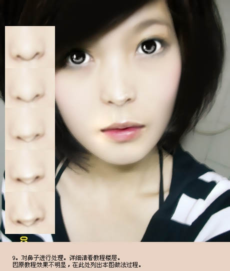 ps将手机照片转为逼真的手绘效果