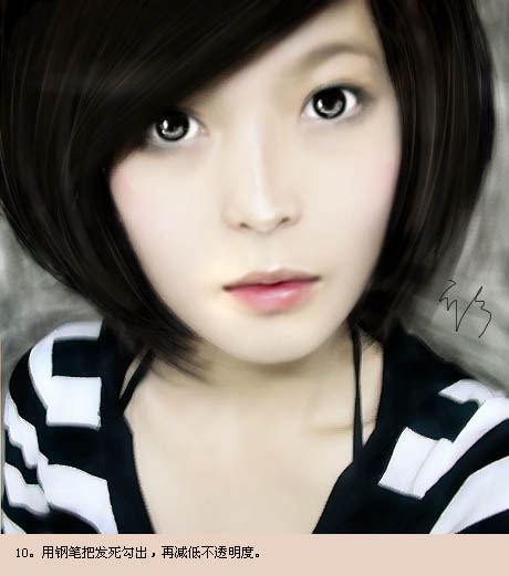 ps将手机照片转为逼真的手绘效果